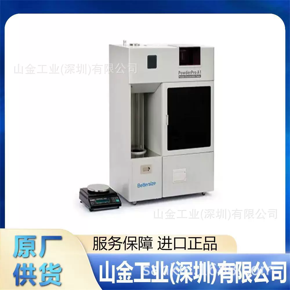 Доступный BETTERSIZE Dandong BeDensi B1-S объемомер металлического порошка