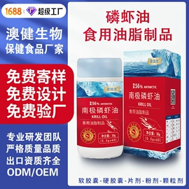 保健食品;运动营养食品;膳食补充