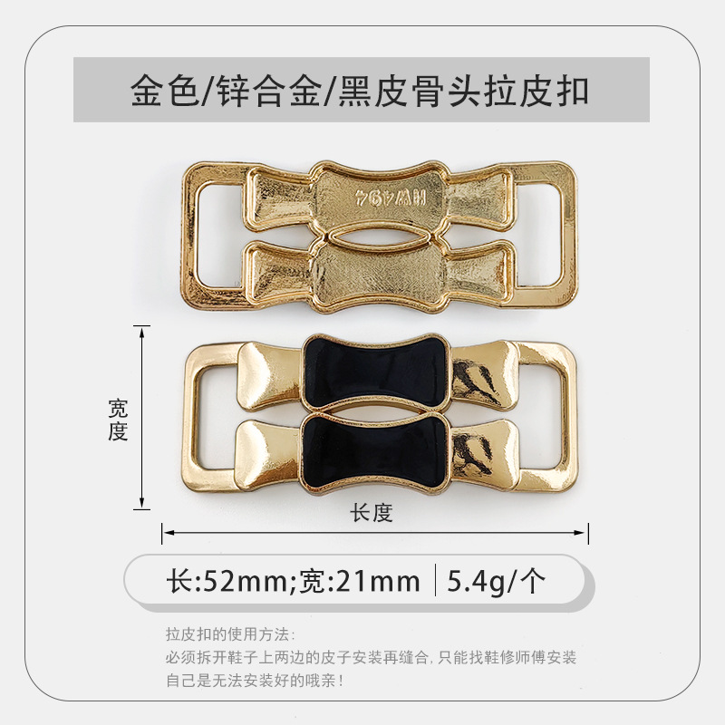 Lefu hebilla de zapato zapatos de cuero para hombres hebilla de cuero decorativa superior hebilla de cuero para hombres y mujeres hardware hebilla de zapato hebilla de caballo hebilla de cuero