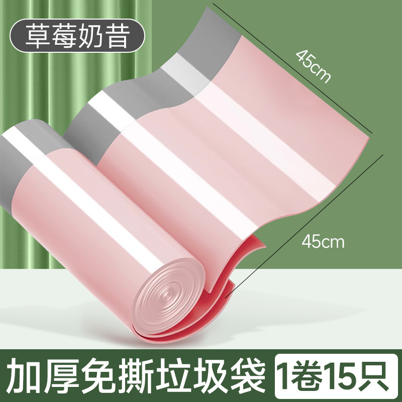 垃圾袋加厚家用手提式免撕厨房专用宿舍抽绳卫生袋抽取式特厚袋子|undefined