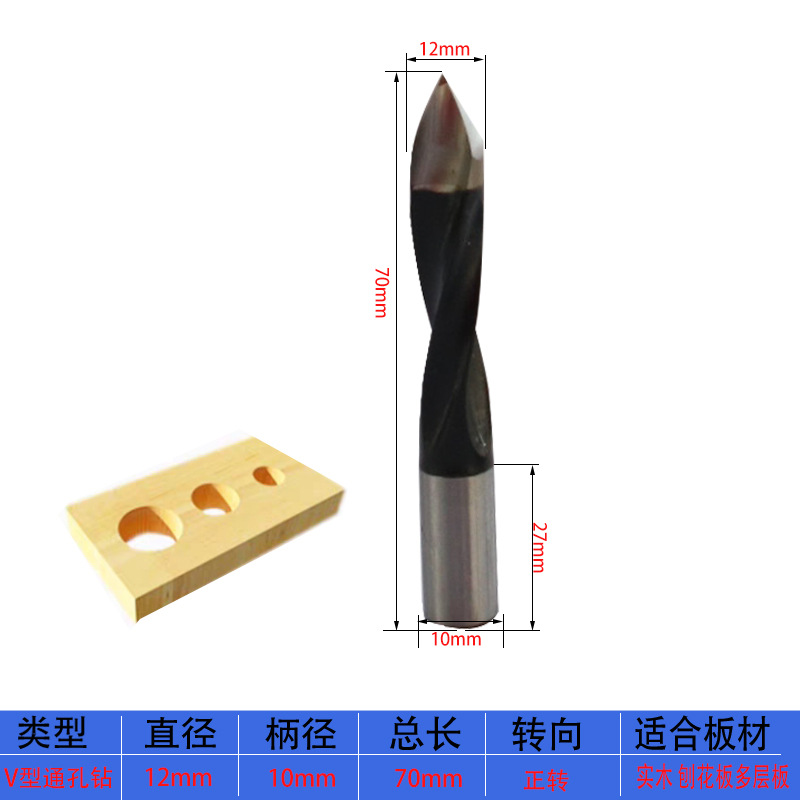 A través del agujero 12 * 70R