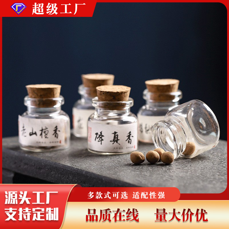 古方手工香丸香囊球降真香丸檀香随身佩戴持久桂花香室内车载香薰