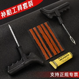 电动车配件;摩托车通用件;摩托车配附件