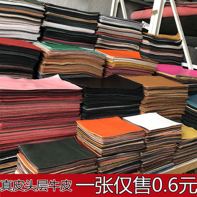 cloth The first layer Leather material manual DIY Leatherwear Fabric Scrap Vegetable tanned CRAZY HORSE Broken skin Material