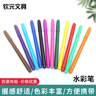 Manufacturer Wholesale Watercolor Pen Has Sufficient Supply, Multi-colorful, Rich and Easy to Carry, Kidsren's Painting, Graffiti Accounting and Pen Volume