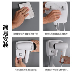 Factory direct sales hotel hair dryer wall-mounted high-power hair dryer bathroom hair dryer without punching