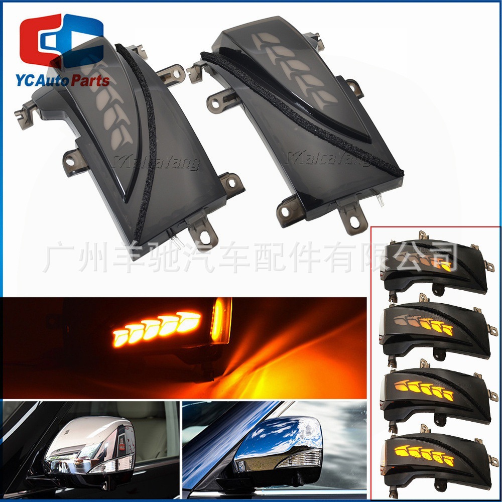 Aplicable a Nissan Toole Infinity QX56 Z62 QX80 espejo retrovisor luz de dirección LED luz de corriente