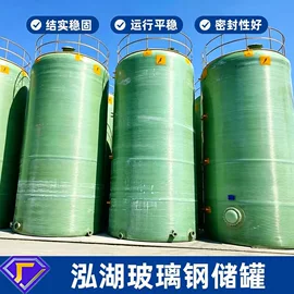 污水处理设备;储罐;沉淀池