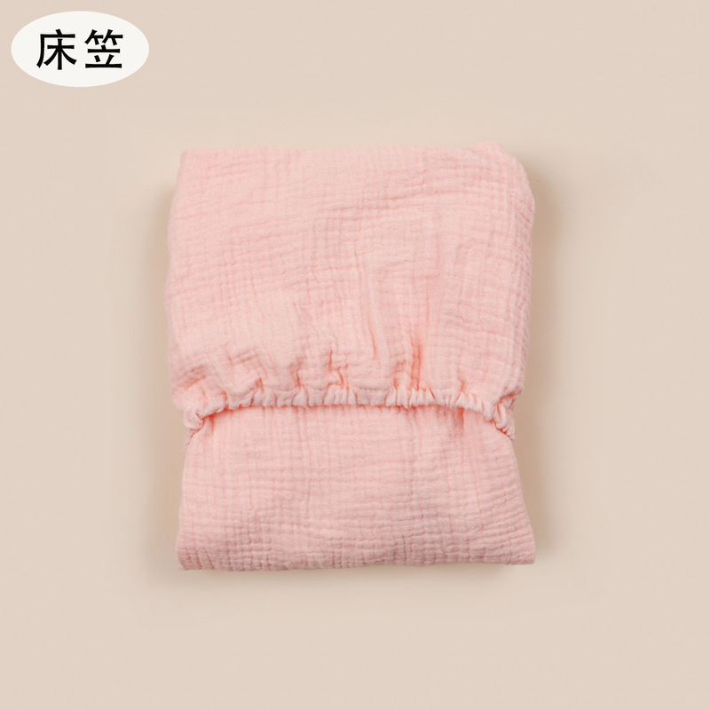婴儿摇篮床笠双层绉布棉纱布纯棉布料摇篮床垫套子可拆卸换洗外罩|undefined