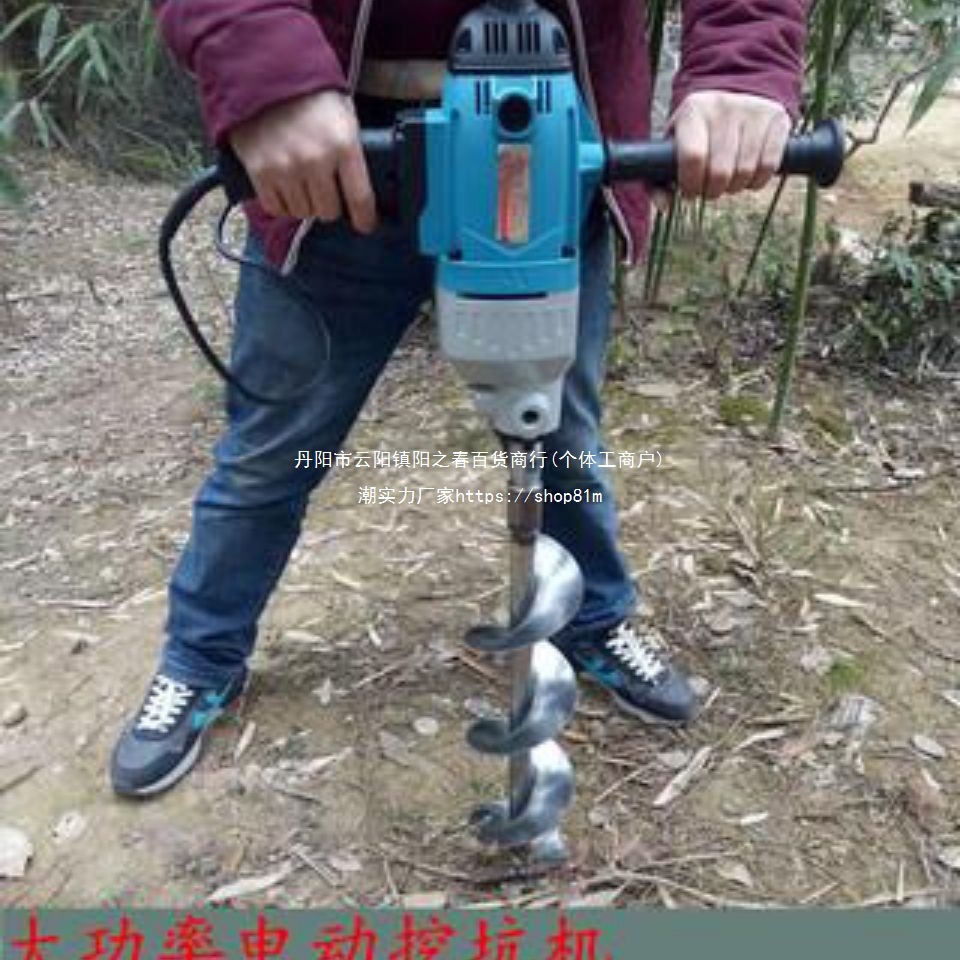 大功率电动地钻机钻孔机打孔机打孔果树施肥葡萄猕猴桃钻洞种植机