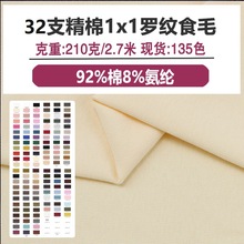 210g����1*1�W�����_�y���ϴ��T�������I�ڲ���ᘿ�����1x1�ݼy