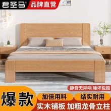 床实木床现代简约1米8双人床家用卧室1.5m床出租房用经济型板式床