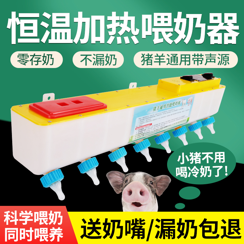 (스마트 항온 모델) 한쪽 8헤드(10L) (젖꼭지 세트 포함)★비싸다는 것은 비싸다는 것을 의미한다