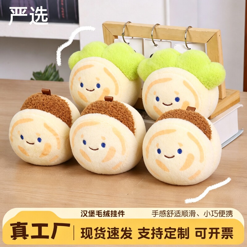 Plush Toys, Xi'An Cultural and Creative Souvenirs, Roujiamo Stall, Doll Hanging Ornaments, Xi'An Roujiamo Dolls Plush Toys, Xi'An Cultural and Creative Souvenirs, Roujiamo Stall, Doll Hanging Ornaments, Xi'An Roujiamo Dolls
