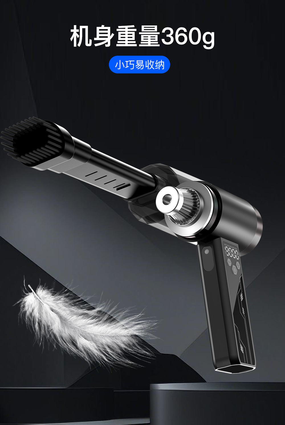 Coffee powder vacuum cleaner for car use, to remove smoke and dust, coffee powder, bar counter cleaning, portable small handheld vacuum cleaner