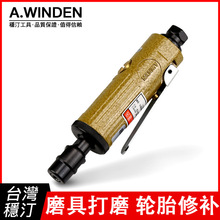 厂家直供气动刻磨机台湾稳汀WD-221-1旋转式气动抛光机专业打磨