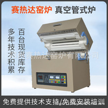 �ߜع�ʽ�t ���ʯӢ���_��ʽ�R���t1200�� С�͹�ʽ�t