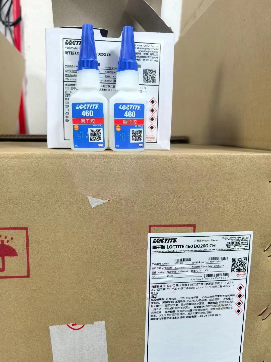 Le Tai LOCTITE 460 (20g) 공식 정통 스윕 코드 검증