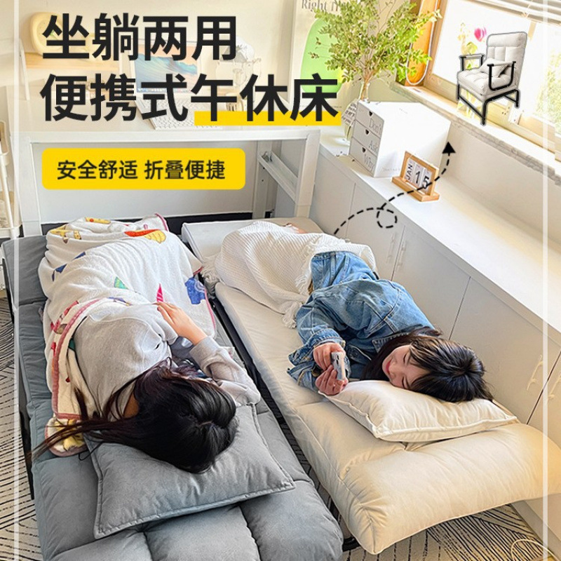 Recliner Folding Lunch Break Bed Dual-Purpose Lazy Home Leisure Office Nap Sofa Can Sleep