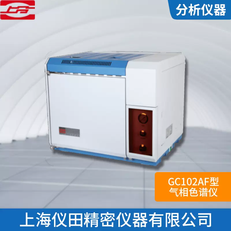 实验室气相色谱仪GC102AF型（白酒检测色谱仪）上海精科正品包邮
