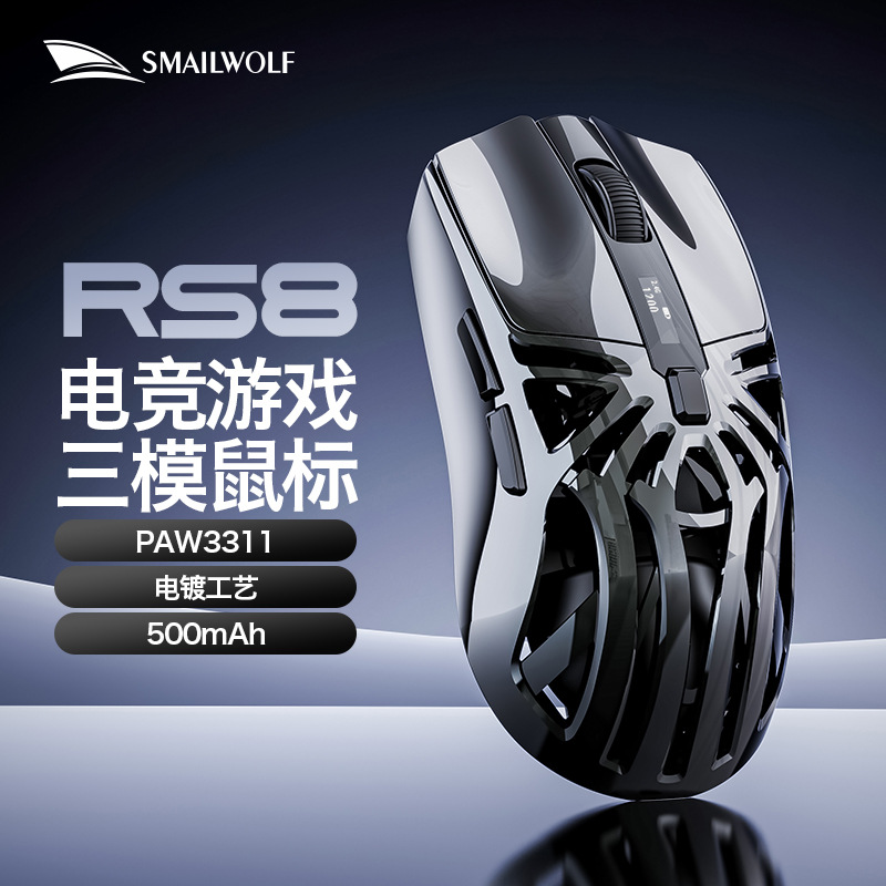 Smailang Rs8 Bluetooth Wireless Three-Mode Mouse E-Sports Game Lightweight Screen Display Rechargeable Mouse USB