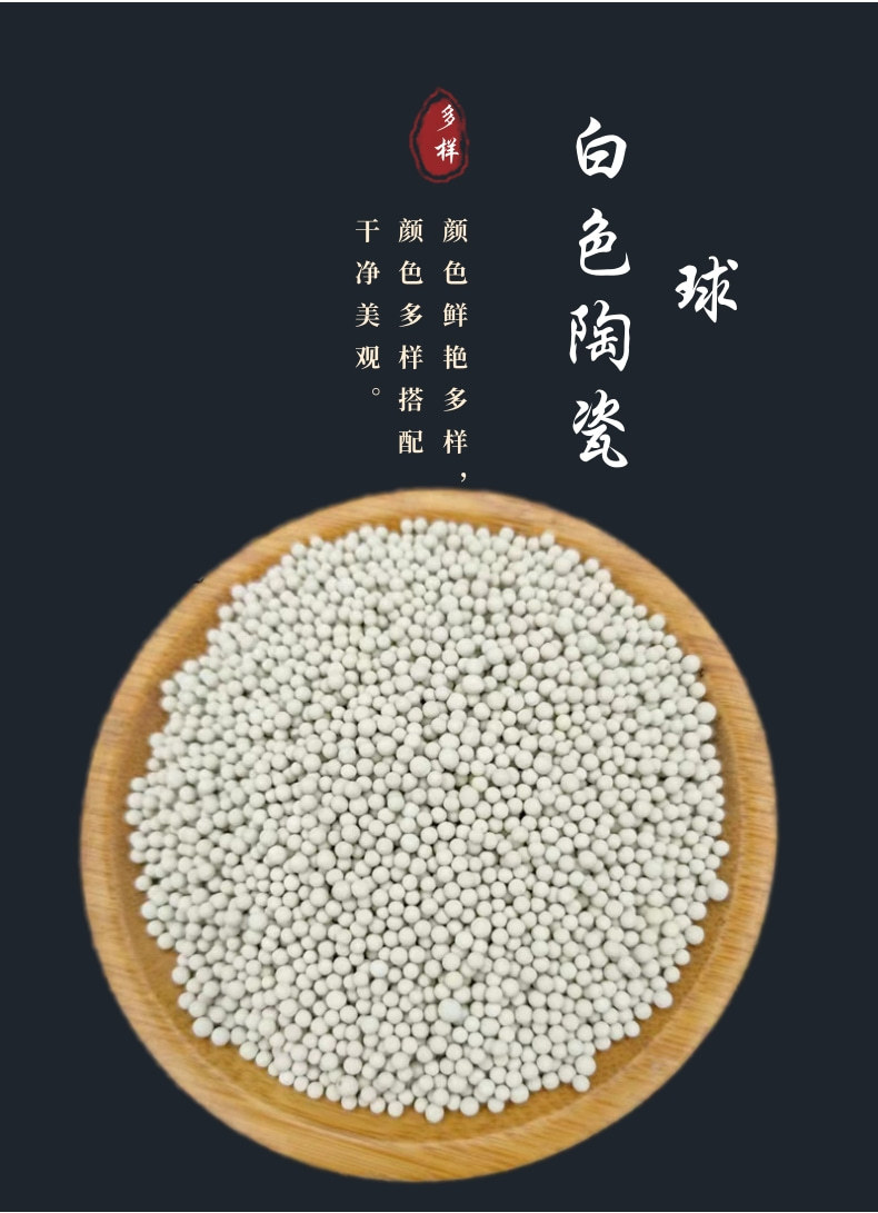 彩色球_10@凡科快图