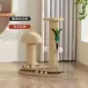 Cost-effective mushroom turntable cat scratching post