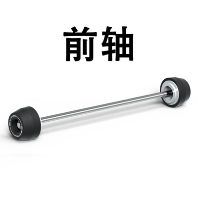 Motorcycle Safety Supplies – Yamaha Mt-09 Xsr900 Fz-09 - front-axle