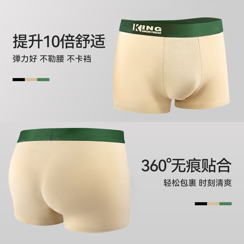 Nuevas tendencias de color contraste de algodón para hombres pantalones íntimas antibacterianas entrepierna transpirables cómodos cuatro pantalones simples de tamaño grande