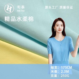 ˮ����250g����ᘿ������ް��]�p�沼�ϼҾӷ�T��ѝ�Ӻ�������