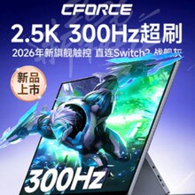 ����Ʒ��CFORCE��y�@ʾ��18.5Ӣ��300Hz�|����X����PS5��y��
