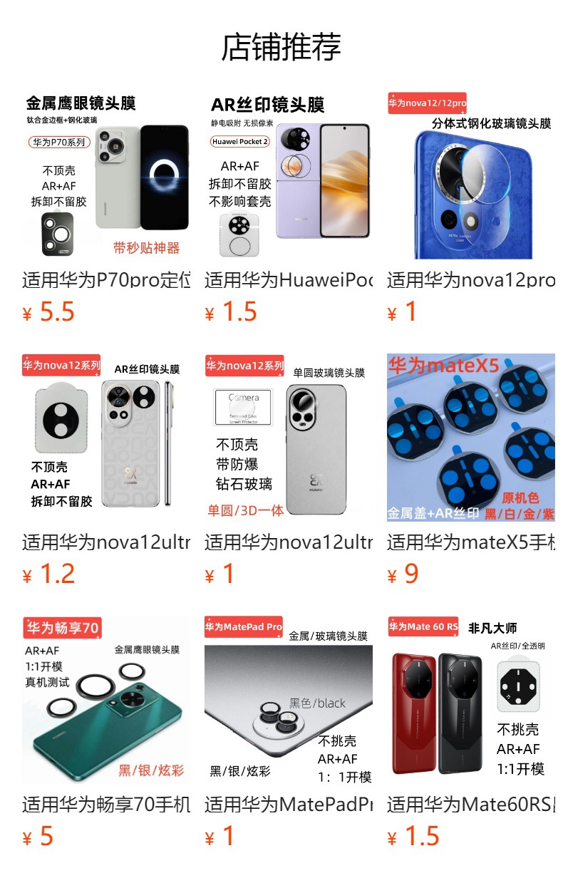 It cannot be clicked in the preview state. After publishing, you can click to jump to the corresponding product page.