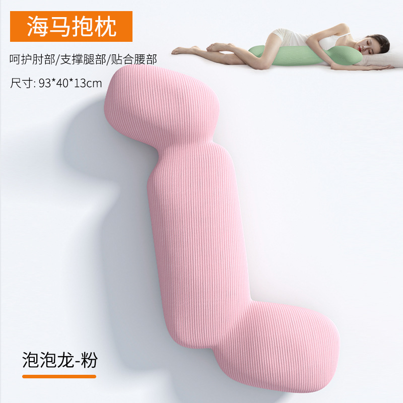 버블 보블 핑크