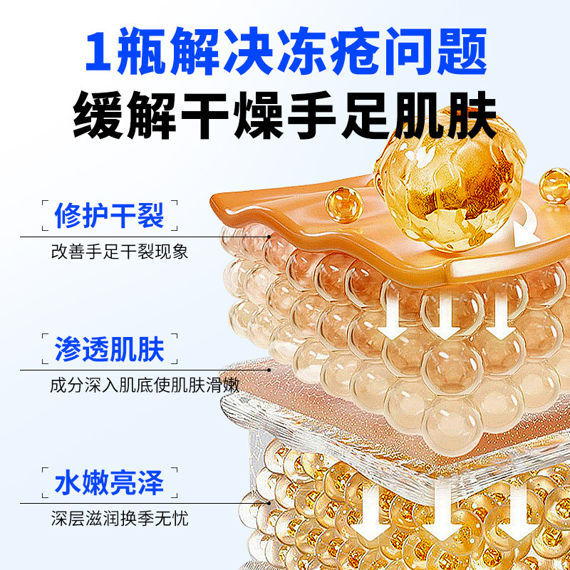 南京同仁堂冷凍瘡クリームは乾燥足のかかとを潤します。|undefined