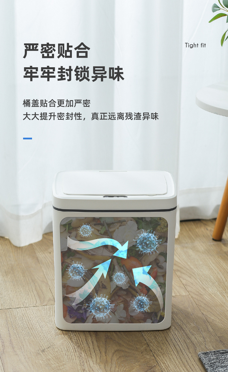 星宝-三色感应垃圾桶_06