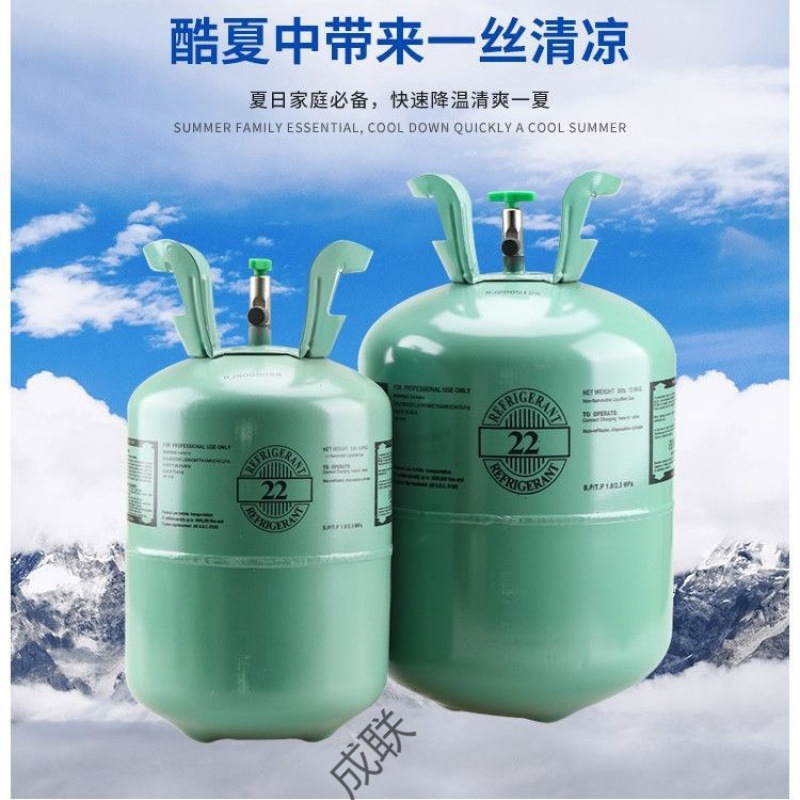 空调R22R410A制冷剂氟利昂巨化冰龙雪种加氟工具套冷媒制冷液药水