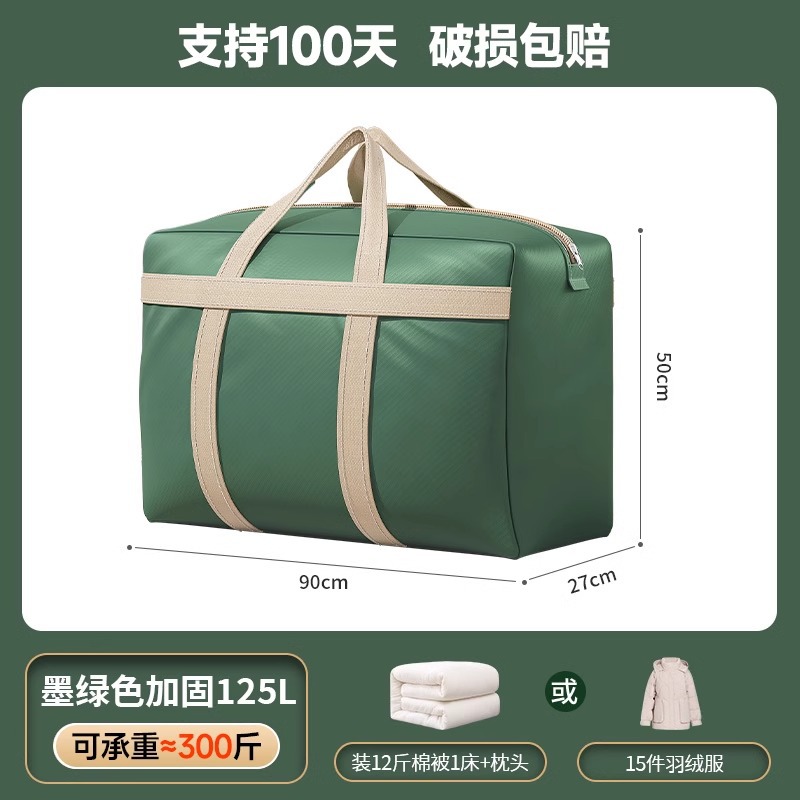 [업그레이드된 무취 강화모델] 다크그린 125리터