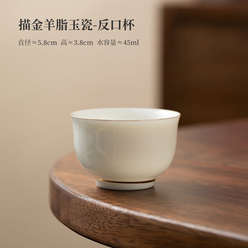 Juego de tazas de té de cerámica de Kung Fu, borde dorado, blanco puro, taza aromática