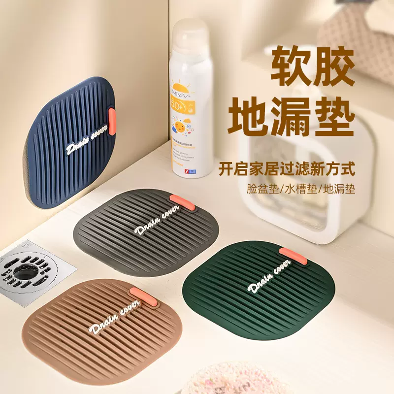 过滤网加大加厚洗手间卫生间阻隔毛发地漏厨房水槽防堵塞耐用