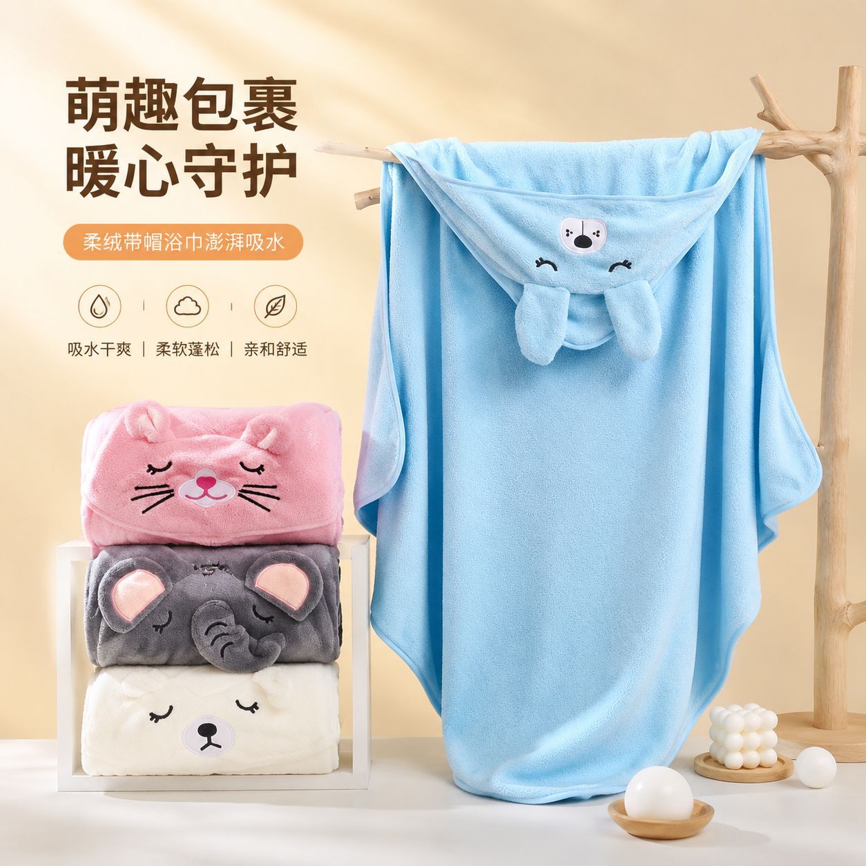 Coral Fleece Cartoon Baby Poncho Wholesale, Soft Bath Hooded Baby Blanket, Cross-Border Wholesale