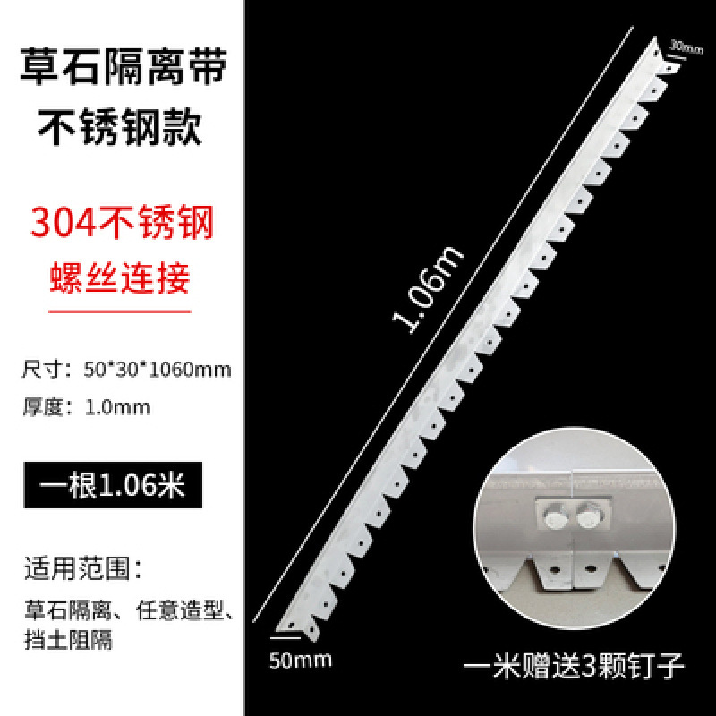 빨간색 5x3【 1m 】304