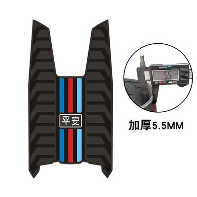 Suitable for Niu NX Marathon electric vehicle rubber foot mats, wear-resistant, waterproof, non-slip foot pads, special modification accessories (Motorcycle pedals) - new-thickened-foot-pads