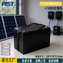 12.8V�����F䇃���늳��U���늳�12V100Ah̫��ܷ�܇����Դ