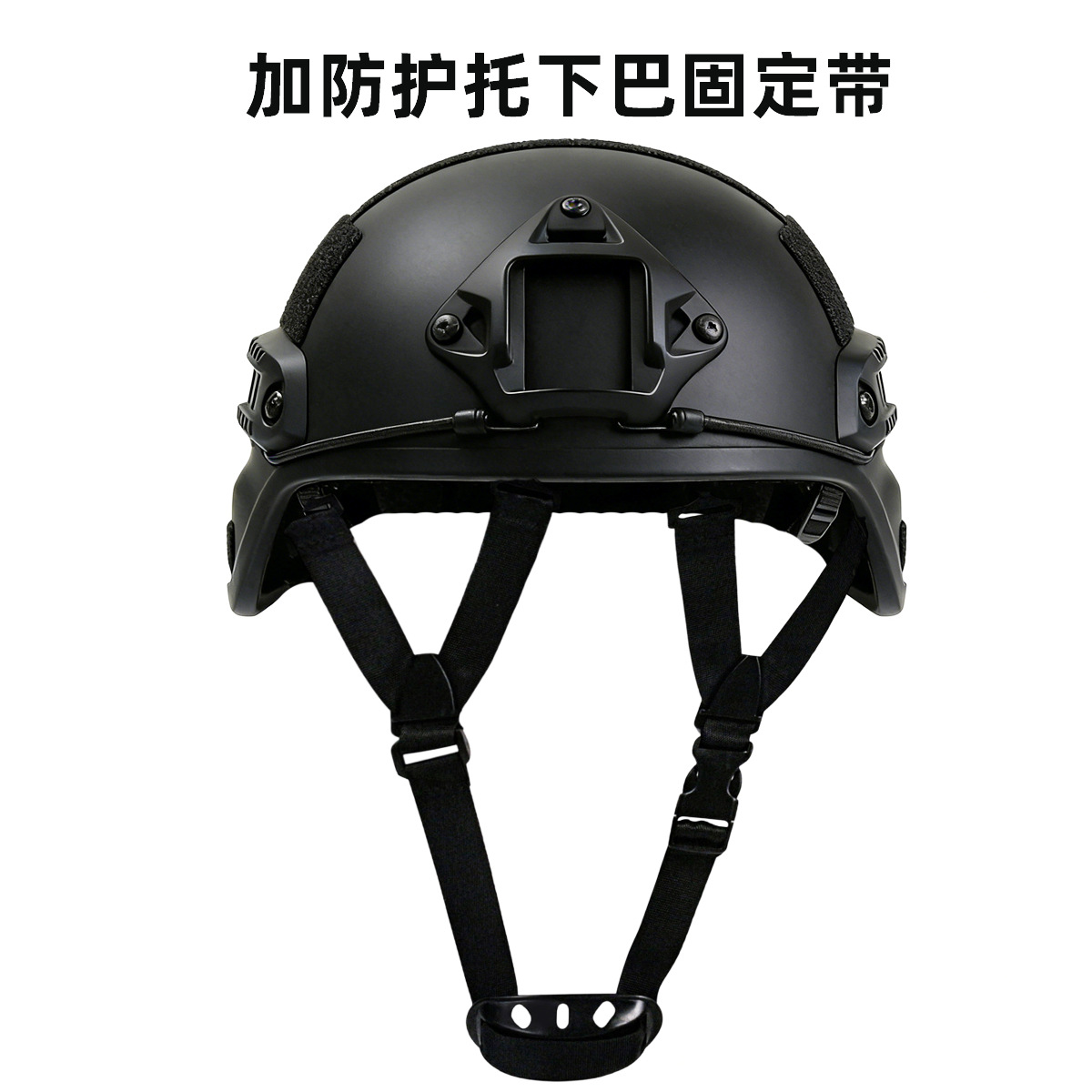 Cinturón de mandíbula en forma de Y con soporte protector hebilla cinturón de fijación de barbilla Gorra de seguridad de cinturón de mandíbula inferior de sombrero