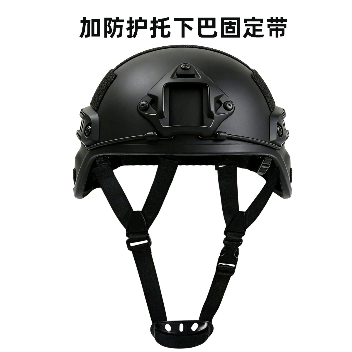 Ремешок для подбородка, Y-образный ремешок для подбородка, защитный ремешок для подбородка с пряжкой