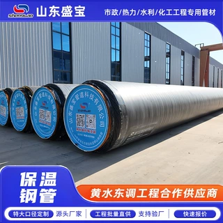 定制国标喷涂缠绕直埋保温管 热力管网高温直埋保温管