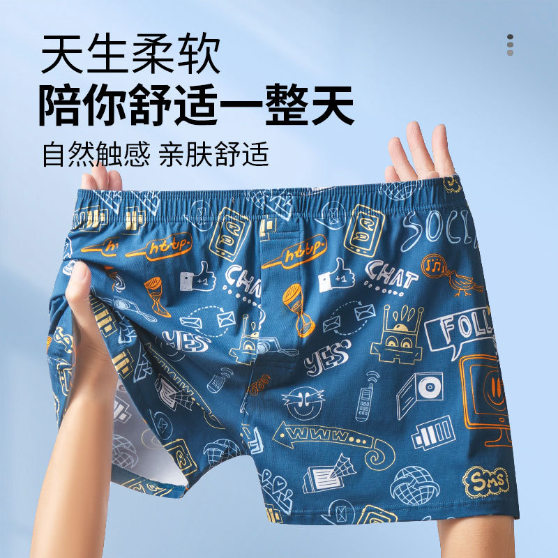 순면 알로 바지 남자의 인쇄 알로 바지 여름 얇은 남자 속옷 머리 홈 의상 비치 바지 통기성