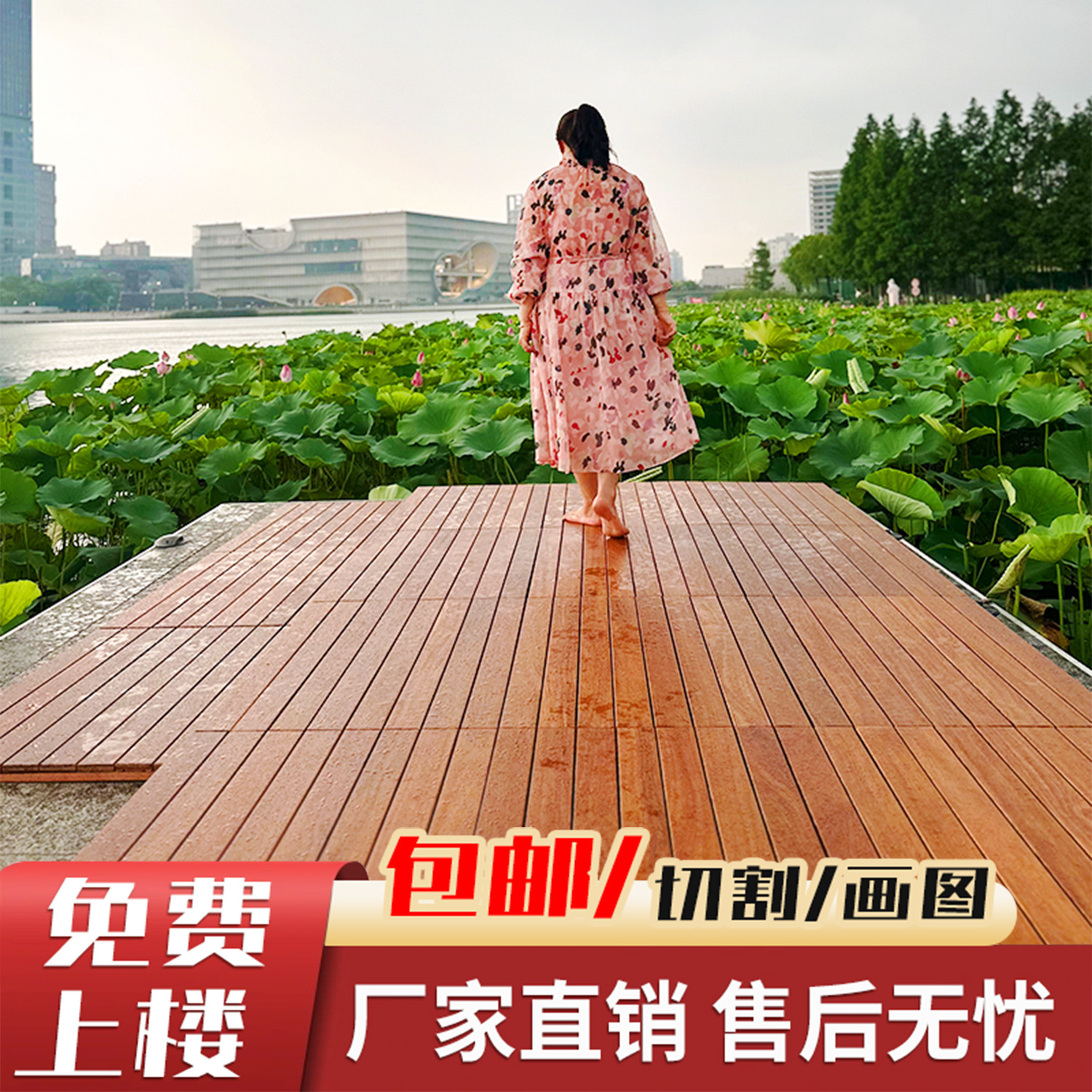 户外庭院花园阳光房自铺抬高地板露营地垫防水便携式地台