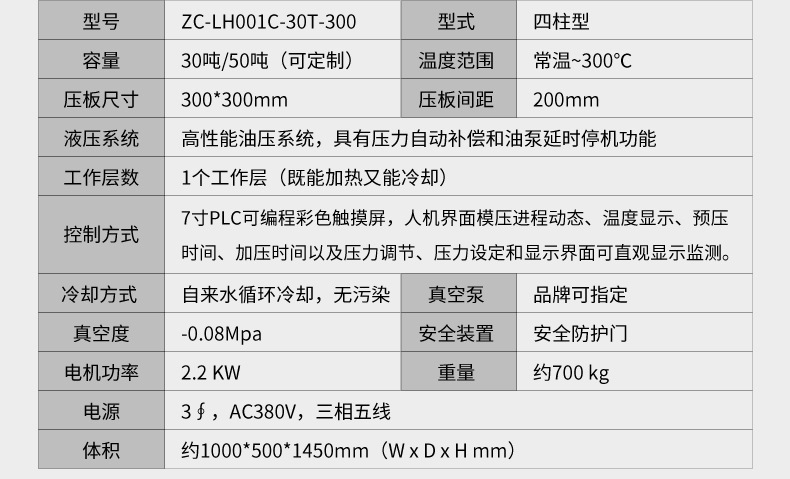 复制_20251118142731