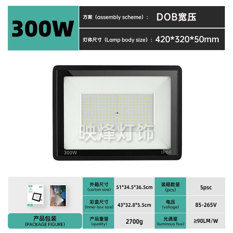 Luz de inundación led Iluminación impermeable al aire libre súper brillante pequeña manzana 50w luz de proyección de presión ancha luz de proyección de patio transfronteriza